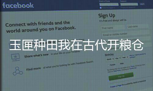 《惊！天降老公竟是首富》全文在线阅读