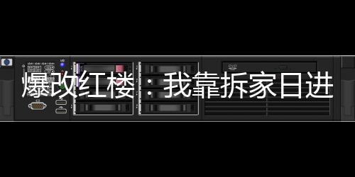 《闪婚七零：随军养崽暴富了》全文在线阅读