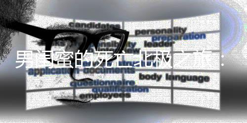 《绑定神豪系统后我成了豪门真千金》全文在线阅读
