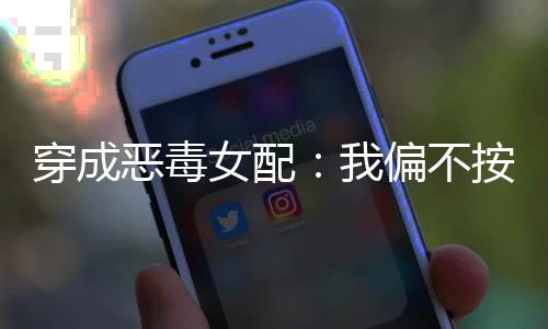 《嫁绝嗣长官，好孕作精在七零躺赢》全文在线阅读