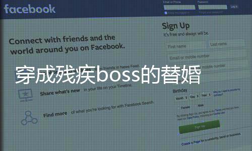 《我曝光前世惊炸全网》全文在线阅读