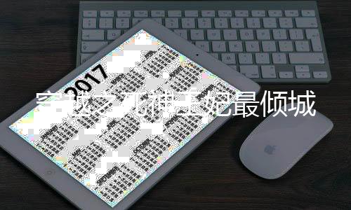 《预谋心动》全文在线阅读