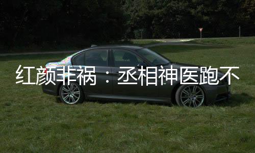 《快穿年代之炮灰逆袭》全文在线阅读