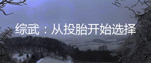 《七零：随军辣媳带飞大院暴富逆袭》全文在线阅读