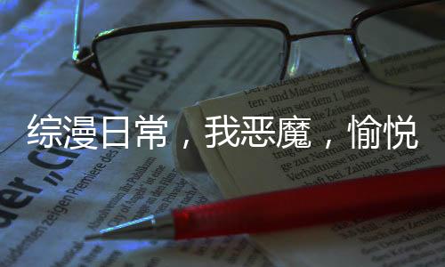 《腰软知青在年代和忠犬糙汉贴贴》全文在线阅读