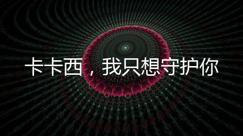《快穿年代之炮灰逆袭》全文在线阅读