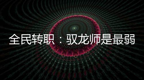 《恰似寒光遇骄阳》全文在线阅读