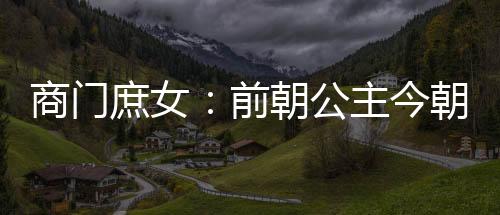 《我见青山》全文在线阅读