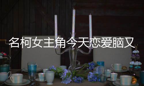 《年代亲妈重生，为炮灰儿女撑腰！》全文在线阅读