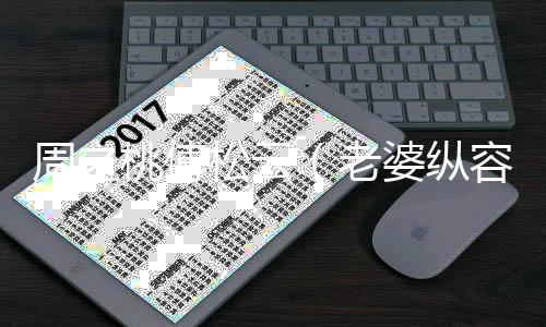 《惊！糙汉老公是年代文隐藏大佬》全文在线阅读