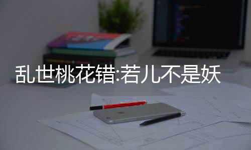 《被夺一切后她封神回归》全文在线阅读