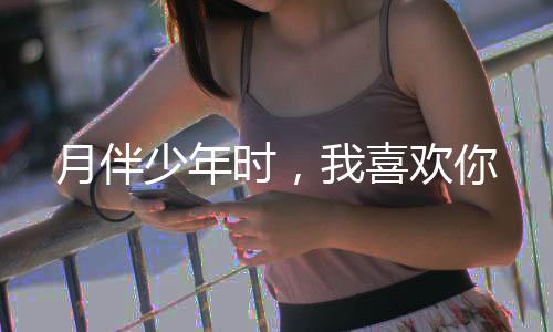 《嫁绝嗣长官，好孕作精在七零躺赢》全文在线阅读