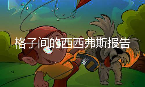 《快穿年代之炮灰逆袭》全文在线阅读