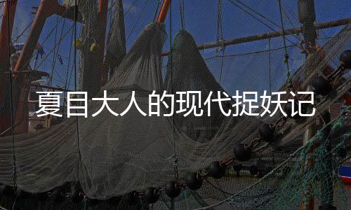 《腰软知青在年代和忠犬糙汉贴贴》全文在线阅读