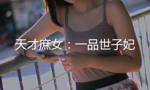 《快穿世界吃瓜第一线》全文在线阅读