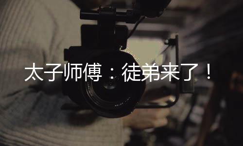 《绑定神豪系统后我成了豪门真千金》全文在线阅读