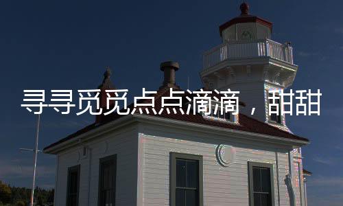 《七零：随军辣媳带飞大院暴富逆袭》全文在线阅读