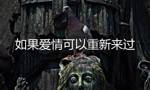 《闪婚七零：随军养崽暴富了》全文在线阅读