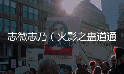 《入夜，娇软乖乖被京圈大佬吻哭了》全文在线阅读
