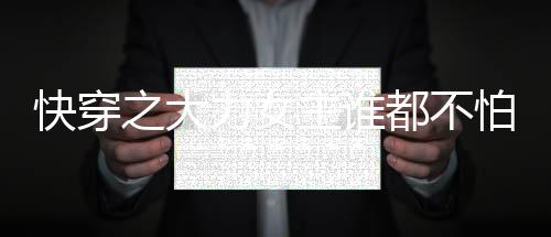 《电竞大神暗恋我》全文在线阅读