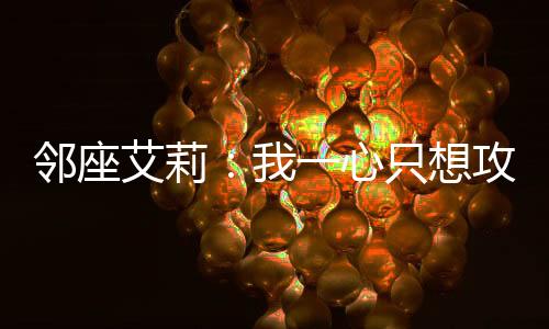《闪婚七零：随军养崽暴富了》全文在线阅读