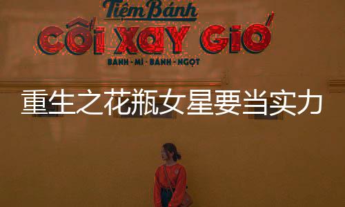 《许你万丈光芒好》全文在线阅读