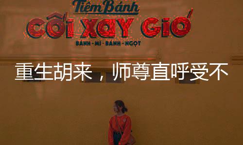 《快穿年代之炮灰逆袭》全文在线阅读