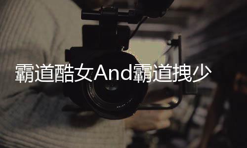 《京娇盛宠》全文在线阅读
