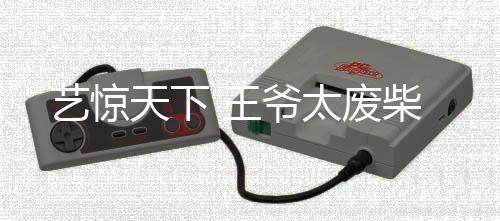 《电竞大神暗恋我》全文在线阅读