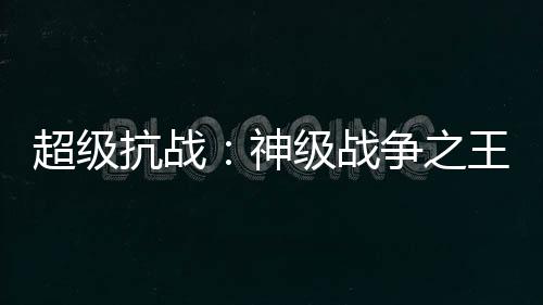 《七零：随军辣媳带飞大院暴富逆袭》全文在线阅读