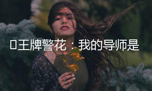 《夫人每天都在线打脸》全文在线阅读